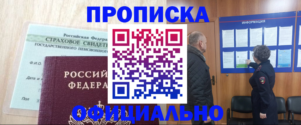 регистрация для школы в Жердевке