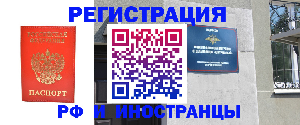 регистрация для дет. сада в Жердевке